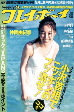 麻辣芳邻